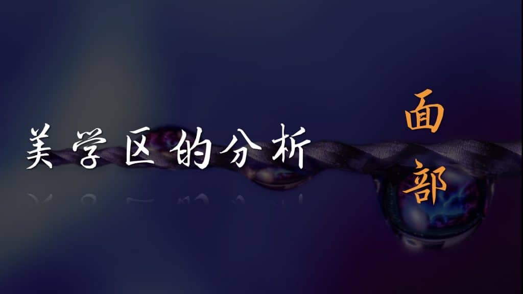 美学区的种植病例比赛.003