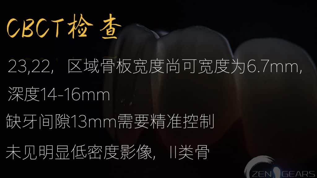 美学区的种植病例比赛.014