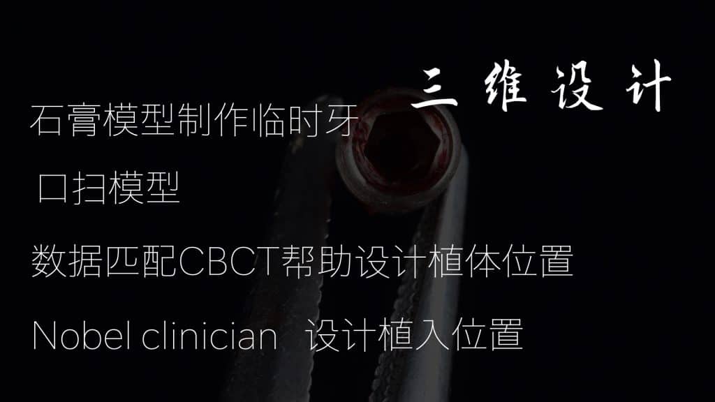 美学区的种植病例比赛.021