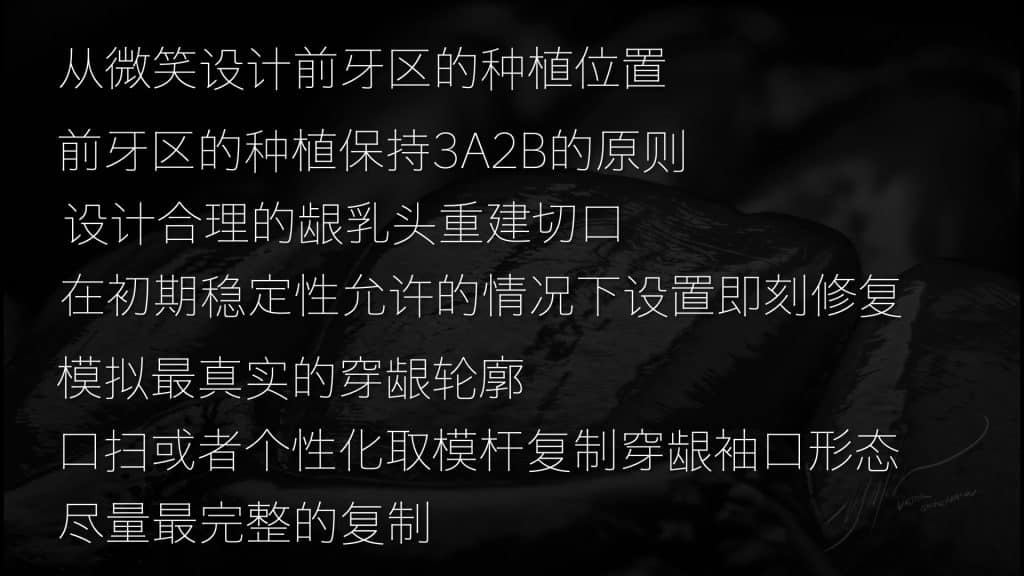 美学区的种植病例比赛.056